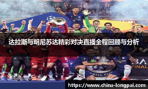 milan米兰体育赛事