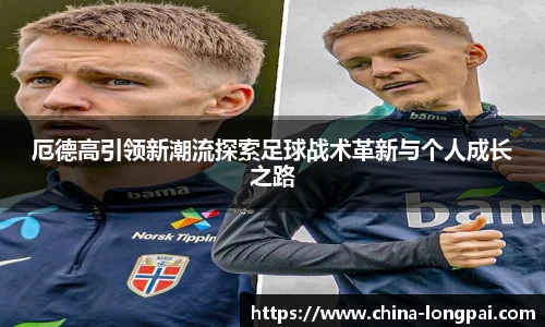 milan米兰官网首页